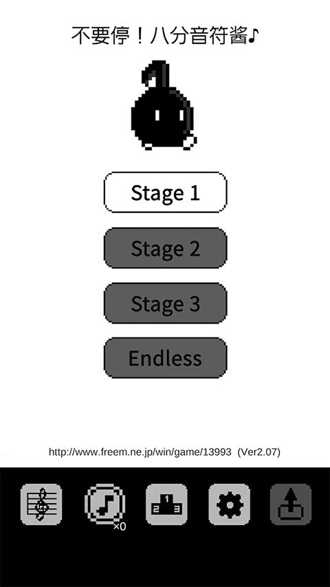 八分音符手机版下载