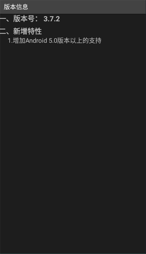 智能手机互联app安卓版下载安装