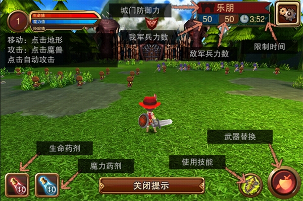 攻城大师最新版下载