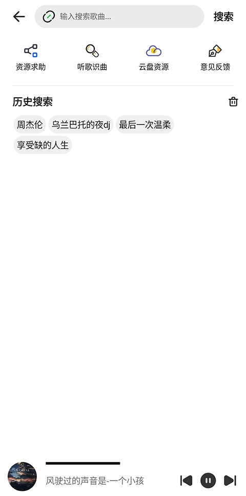 奇酷星球2025最新版本下载