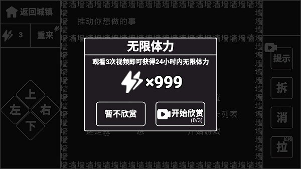 知识就是力量官方版下载
