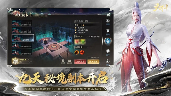 天下手游下载安卓版