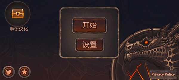 龙模拟器3D游戏手机版下载