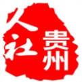 贵州人社app下载安装