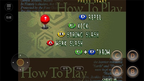 月华剑士2手机版下载