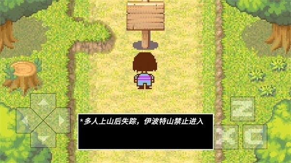 传说之下欺骗遗迹篇手机版下载