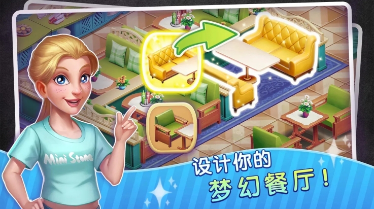 梦幻餐厅物语最新版下载