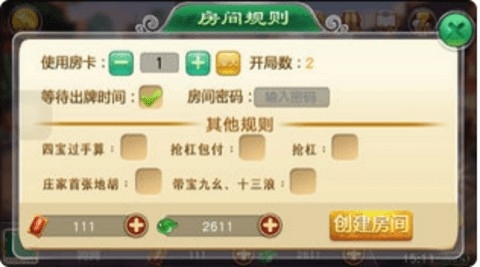 sx862首选棋牌下载