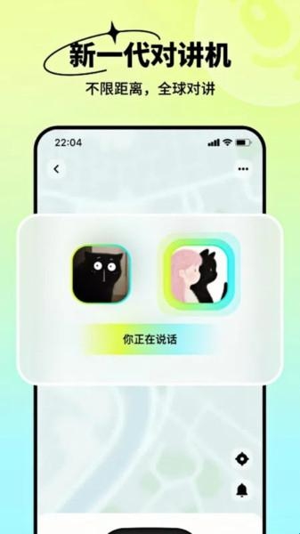 触说app下载