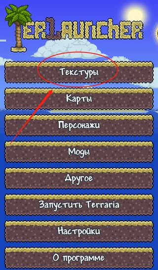 tlmod最新版下载