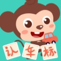 多多认车标官方版下载