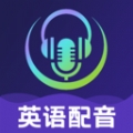 英语视频配音app官方版下载