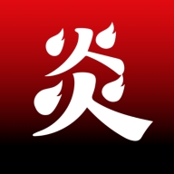 炎推小说推广APP下载