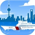 上海海上通app最新版下载