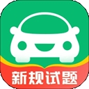 驾考部落官方版下载