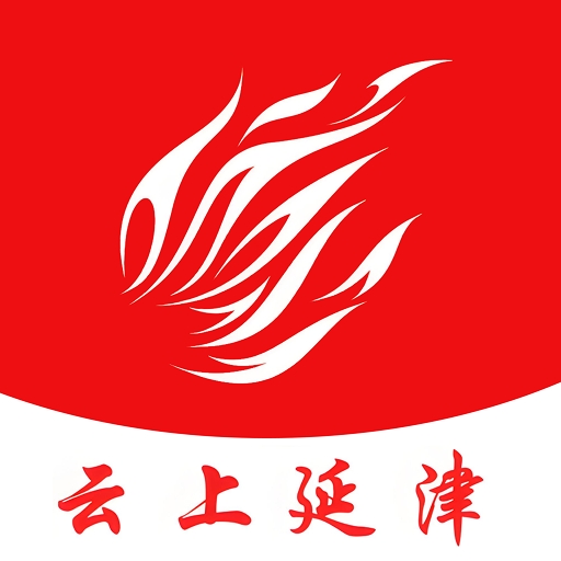 云上延津客户端下载