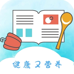 瘦身餐计划app官方下载