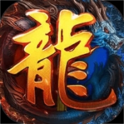 传奇归来传奇手游最新版下载