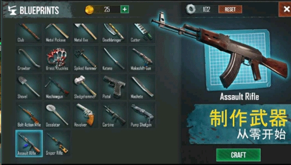 生死存亡无限金币修改版下载
