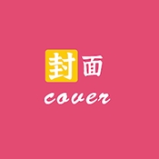 封面制作大师app官方下载最新版