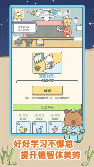 宠我一生官方正版游戏下载