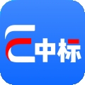 e中标app最新版下载