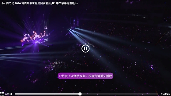 小白云盘TV版下载安装