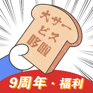 哆啦日语app官方版下载