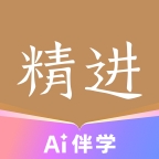 嗨学精进学堂app下载