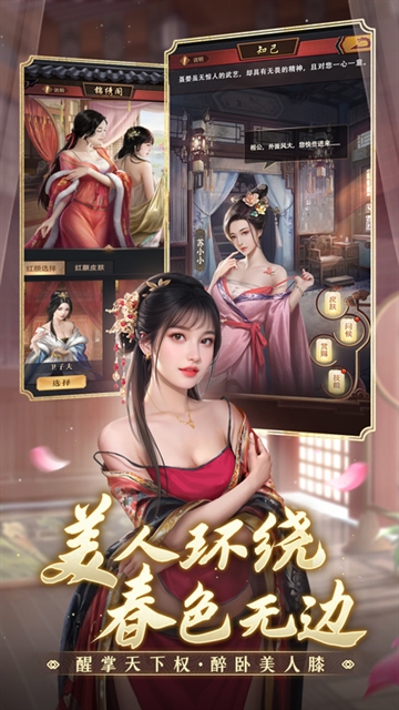 极品芝麻官官方正版下载