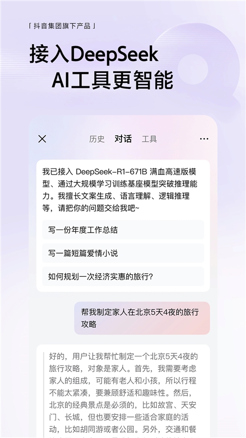 悟空浏览器下载安装官方正版