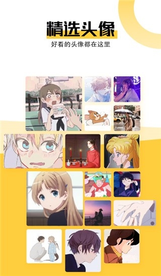 最美壁纸app下载最新版2025