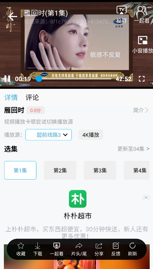 懒懒视频官方版下载