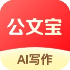 公文宝app官方版下载