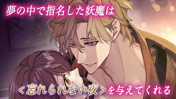 梦幻楼与不眠蝴蝶官方下载