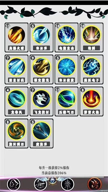 幻想策略手机版下载