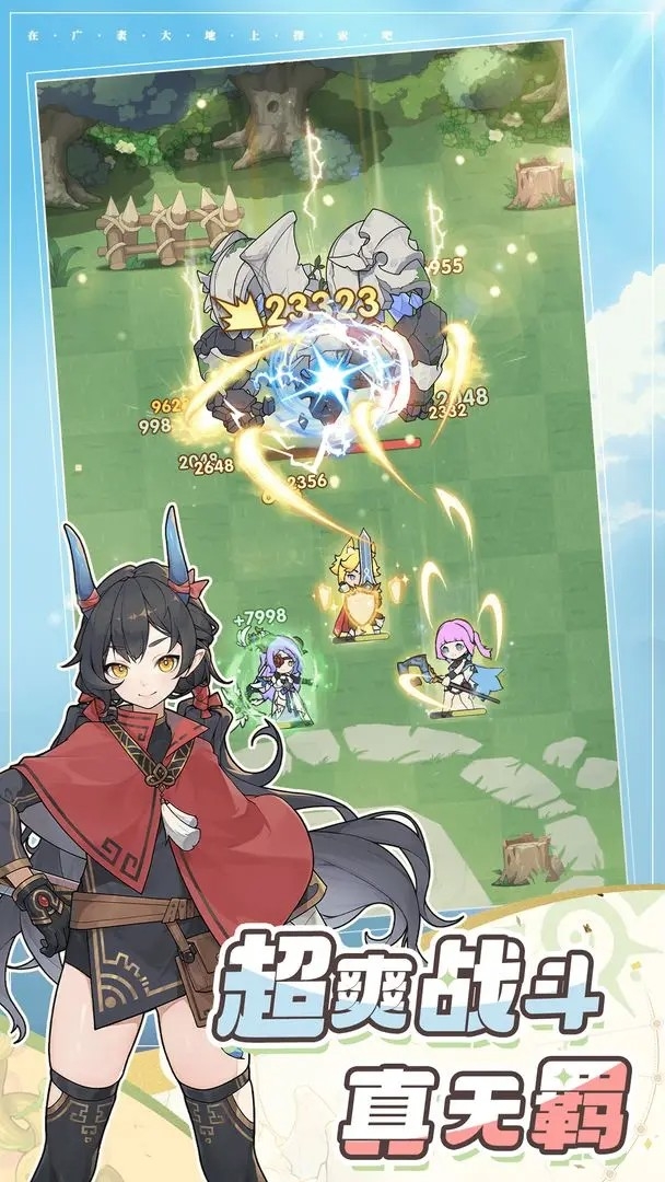 杖剑传说官方版下载