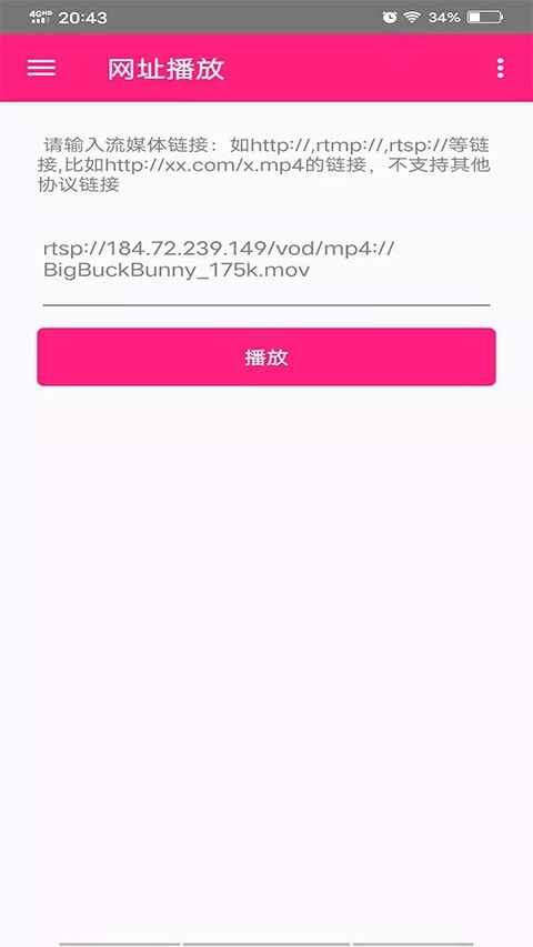 吉吉影音官方版下载