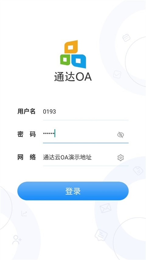 通达oa手机版官方下载
