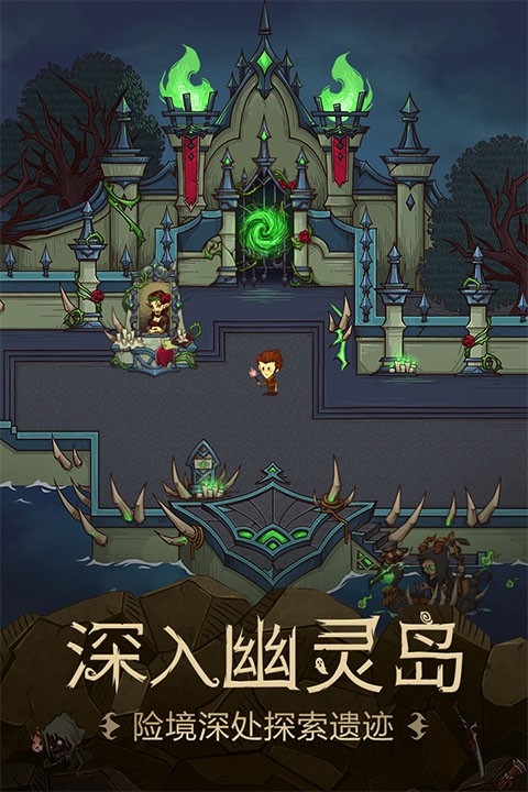 贪婪洞窟手游官方版下载