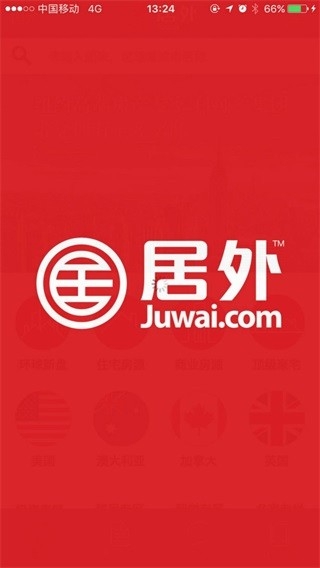 居外网app安卓版下载安装