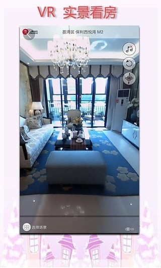 房博士app官方版下载