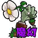 植物大战僵尸魔幻版下载手机版