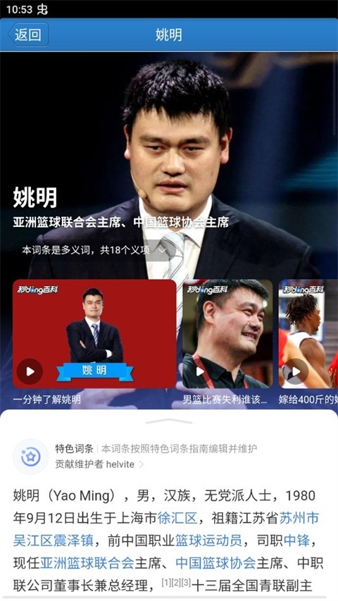 疯狂猜图答案手游下载安装