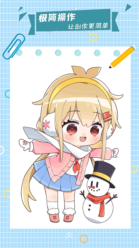 漫芽糖指绘官方版下载