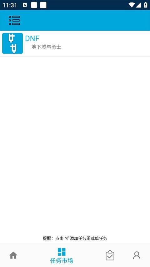 一步助手最新版下载