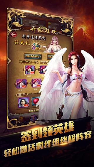 新唐门世界手游下载安装