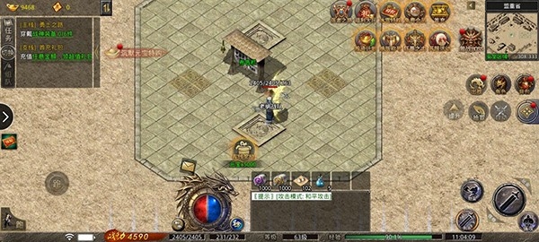 天下霸业手游官方版下载