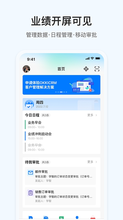 掌上小满app官方下载