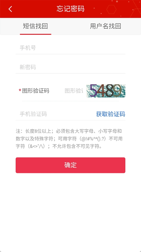 辽宁干部在线手机版下载